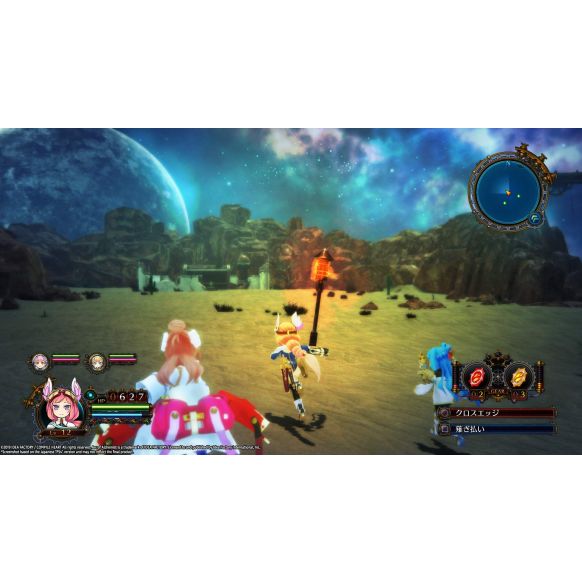 Arc of Alchemist (PS4) (New)