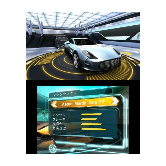 Asphalt 3D (3DS) (New)