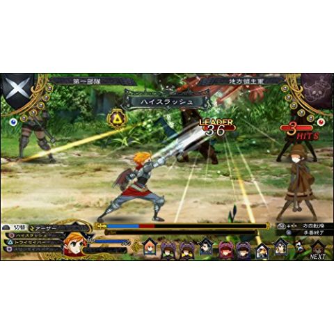 Grand Kingdom - Limited Edition  (PS Vita) (New)