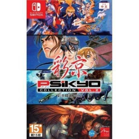 Psikyo Collection Vol. 2 (Nintendo Switch) (Japanese Import) (New)